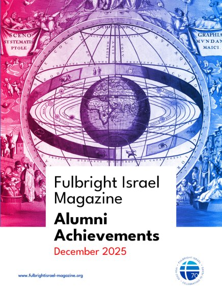 2025 Alumni Achievements Magazine