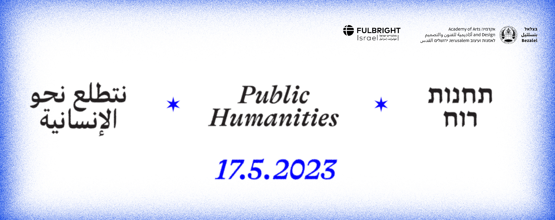 Public Humanities conf. - May 23 slider