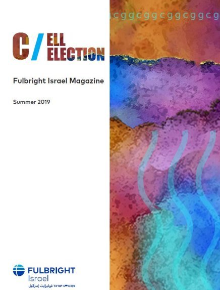 Cell Election - Fulbright Israel Alumni Achievements 2019