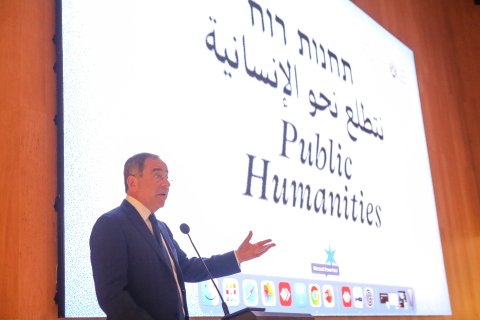 Public Humanities conf - May 23 Amb Nides