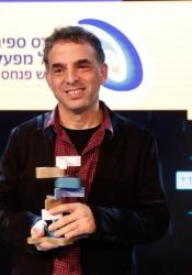 אתדר קרת-פרס ספיר